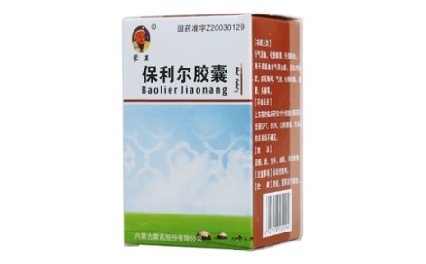 保利尔胶囊(蒙王)主图 保利尔胶囊(蒙王)主图
