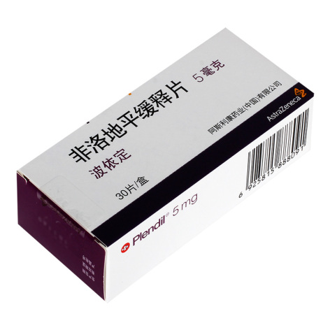 非洛地平缓释片(波依定)包装侧面图2 非洛地平缓释片(波依定)包装侧面图2