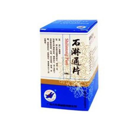 石淋通片(万年青)包装主图 石淋通片(万年青)包装主图
