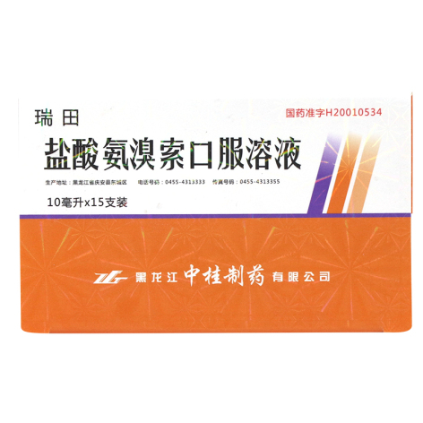 盐酸氨溴索口服溶液(瑞田)包装主图