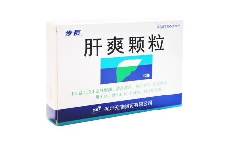 肝爽颗粒(步長)主图 肝爽颗粒(步長)主图