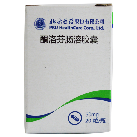 酮洛芬肠溶胶囊(北大医药)包装主图