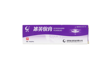 冰黄软膏(辰光)主图 冰黄软膏(辰光)主图