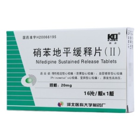 硝苯地平缓释片(Ⅱ)(凯达)包装主图 硝苯地平缓释片(Ⅱ)(凯达)包装主图