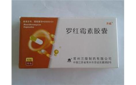 罗红霉素胶囊(齐威)主图 罗红霉素胶囊(齐威)主图