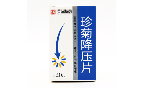 珍菊降压片(恒诚)主图 珍菊降压片(恒诚)主图