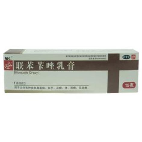 联苯苄唑乳膏(辅仁)包装主图 联苯苄唑乳膏(辅仁)包装主图