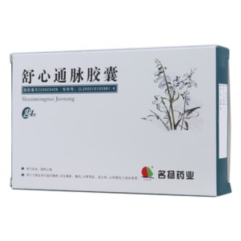 舒心通脉胶囊(名扬药业)包装主图 舒心通脉胶囊(名扬药业)包装主图