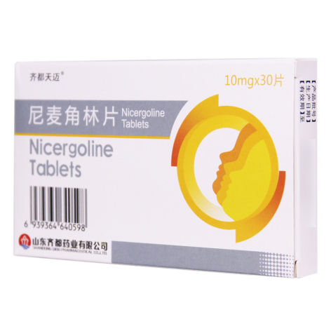 尼麦角林片(齐都天迈)包装侧面图2 尼麦角林片(齐都天迈)包装侧面图2