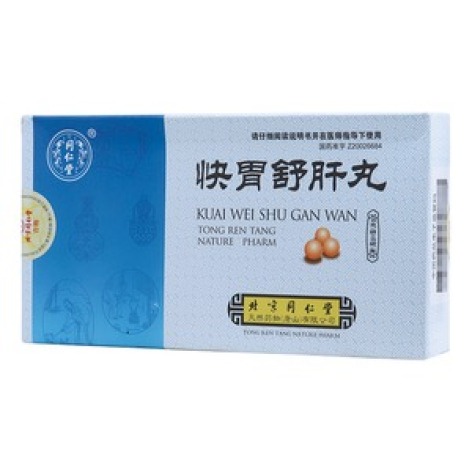 快胃舒肝丸(同仁堂)包装主图 快胃舒肝丸(同仁堂)包装主图