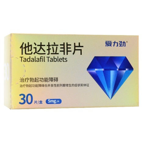 他达拉非片(爱力劲)包装侧面图2