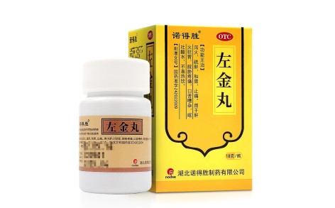 左金丸(诺得胜)主图 左金丸(诺得胜)主图