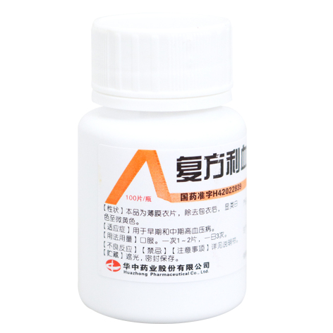 复方利血平片(华中)包装侧面图2 复方利血平片(华中)包装侧面图2