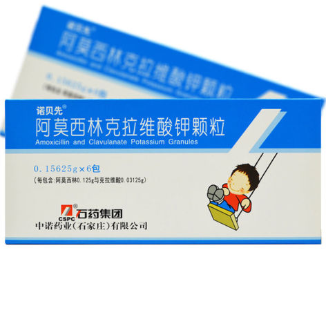 阿莫西林克拉维酸钾颗粒(诺贝先)包装主图 阿莫西林克拉维酸钾颗粒(诺贝先)包装主图
