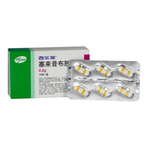 塞来昔布胶囊(西乐葆)包装侧面图2