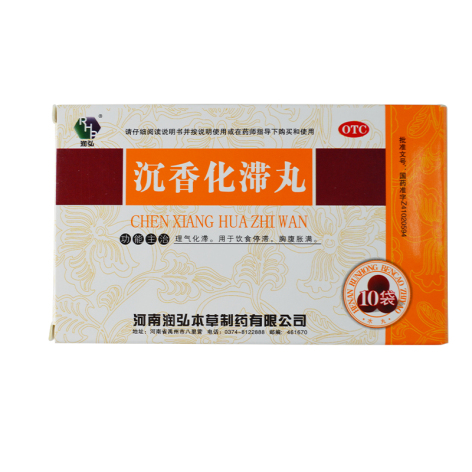 沉香化滞丸(润弘)包装主图 沉香化滞丸(润弘)包装主图