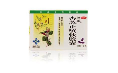 杏苏止咳软胶囊(神威)主图 杏苏止咳软胶囊(神威)主图
