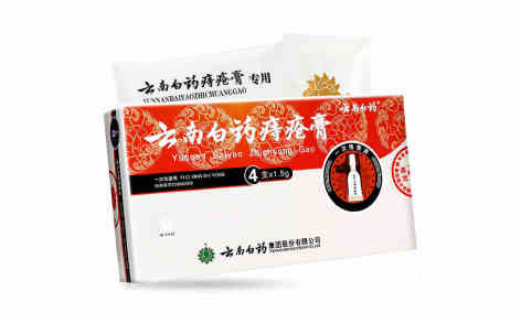 云南白药痔疮膏(云南白药)主图 云南白药痔疮膏(云南白药)主图