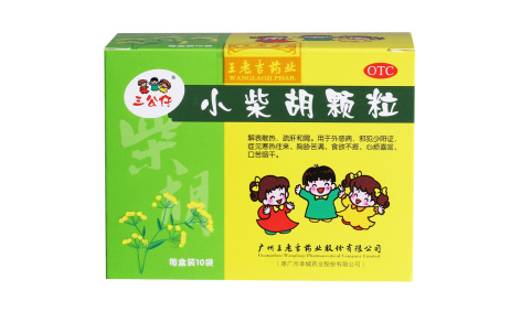 小柴胡颗粒(三公仔)主图