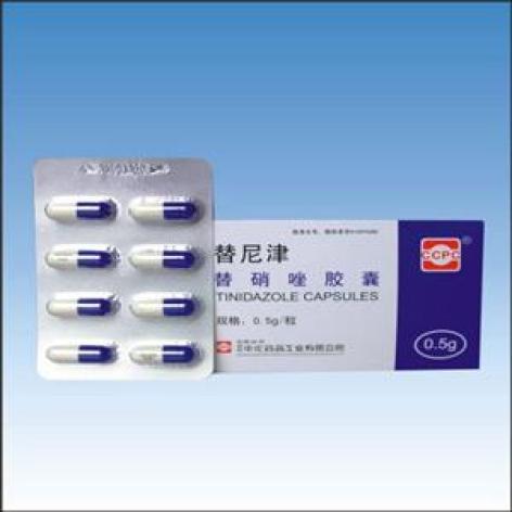 替硝唑胶囊(替尼津)包装主图 替硝唑胶囊(替尼津)包装主图