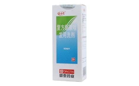 复方酮康唑发用洗剂(来生元)主图 复方酮康唑发用洗剂(来生元)主图
