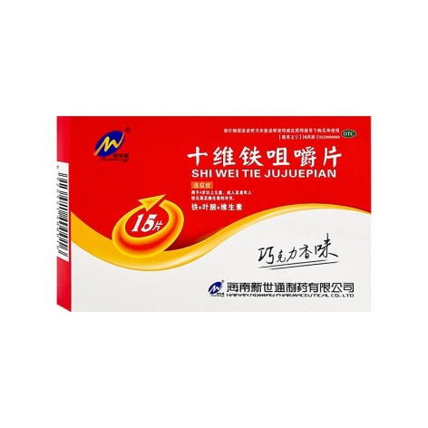 十维铁咀嚼片(铁龙)包装主图 十维铁咀嚼片(铁龙)包装主图