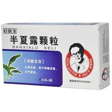 半夏露颗粒(好医生)包装主图 半夏露颗粒(好医生)包装主图