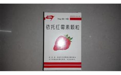 依托红霉素颗粒(天成)主图