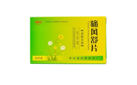 痛风舒片(科晖)主图