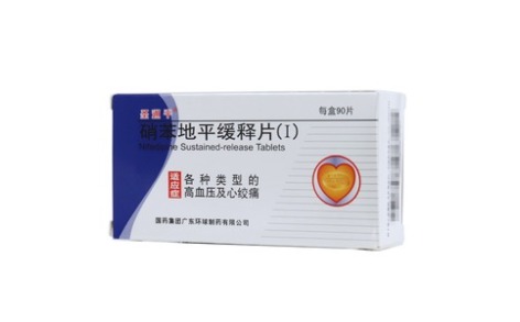 硝苯地平缓释片(Ⅰ)(圣通平)主图 硝苯地平缓释片(Ⅰ)(圣通平)主图