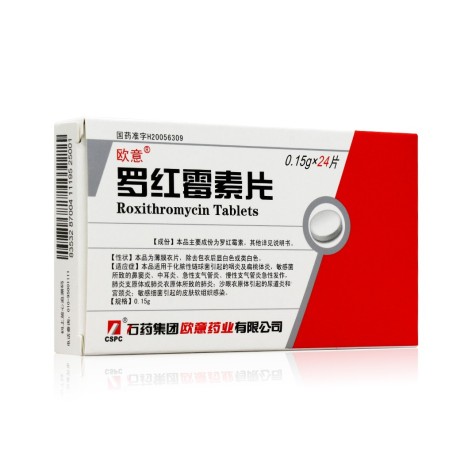 罗红霉素片(欧意)包装侧面图2 罗红霉素片(欧意)包装侧面图2