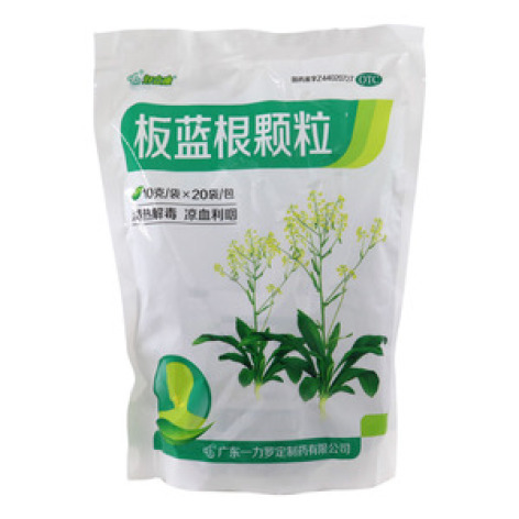 板蓝根颗粒(好立康)包装主图 板蓝根颗粒(好立康)包装主图