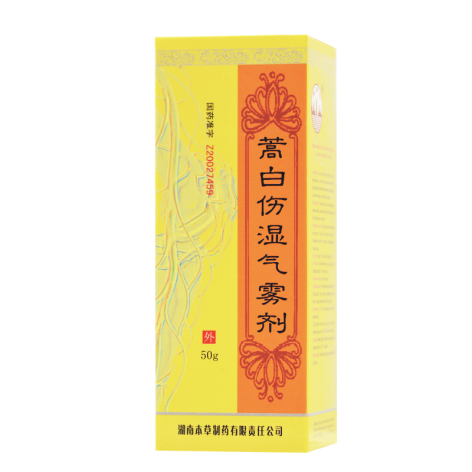 蒿白伤湿气雾剂(猛洞河)包装主图 蒿白伤湿气雾剂(猛洞河)包装主图