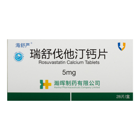 瑞舒伐他汀钙片(海舒严)包装侧面图2 瑞舒伐他汀钙片(海舒严)包装侧面图2
