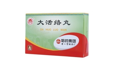 大活络丸(世一堂)主图 大活络丸(世一堂)主图