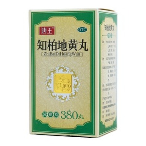 知柏地黄丸(唐王)包装主图 知柏地黄丸(唐王)包装主图