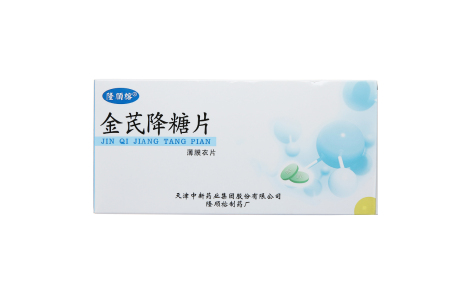 金芪降糖片(隆顺榕)主图