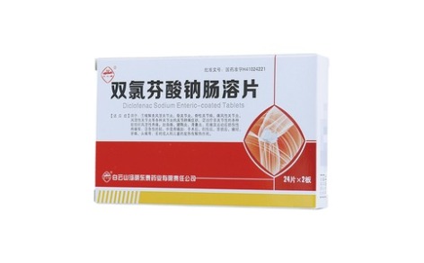 双氯芬酸钠肠溶片(东泰)主图 双氯芬酸钠肠溶片(东泰)主图