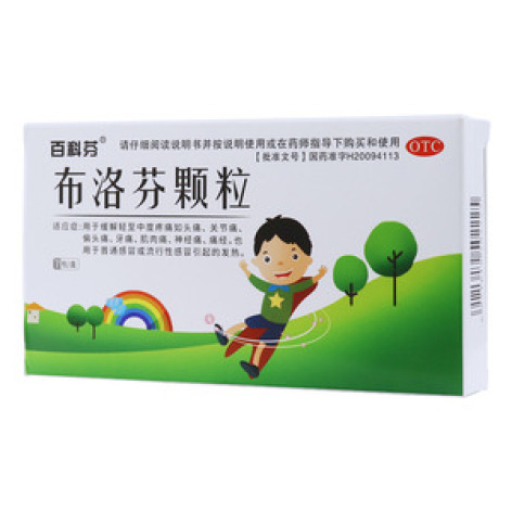 布洛芬颗粒(百科芬)包装主图