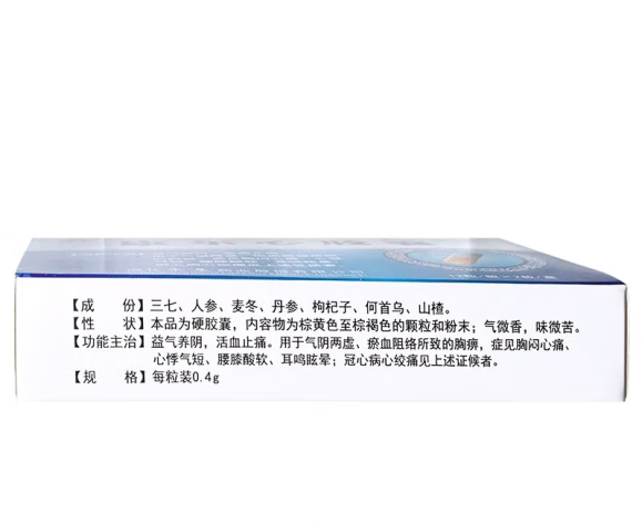 康尔心胶囊(恒帝)包装侧面图3