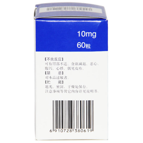辅酶Q10胶囊(美优)包装侧面图3