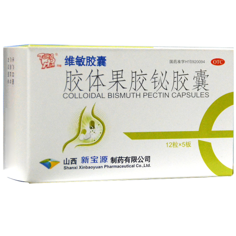 胶体果胶铋胶囊(维敏胶囊)包装侧面图2 胶体果胶铋胶囊(维敏胶囊)包装侧面图2