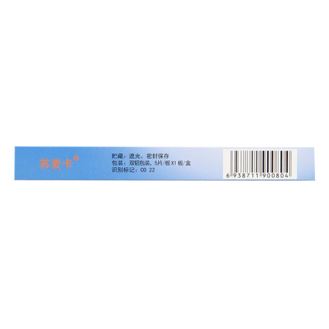托伐普坦片(苏麦卡)包装侧面图3 托伐普坦片(苏麦卡)包装侧面图3