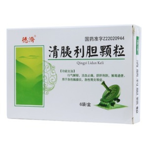 清胰利胆颗粒(德濟)包装主图 清胰利胆颗粒(德濟)包装主图