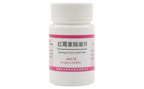 红霉素肠溶片(金太阳)主图 红霉素肠溶片(金太阳)主图
