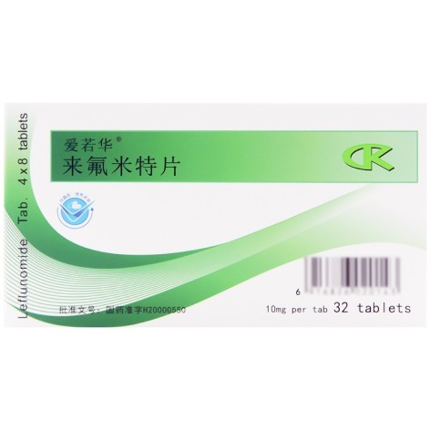 来氟米特片(爱若华)包装侧面图2 来氟米特片(爱若华)包装侧面图2