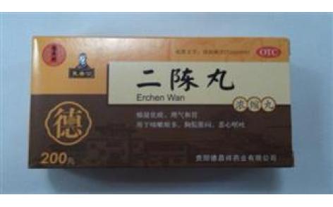 二陈丸(复盛公)主图 二陈丸(复盛公)主图