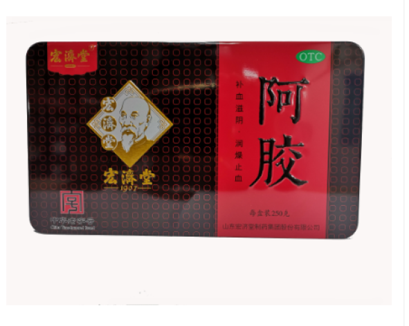 阿胶(宏济堂)包装主图