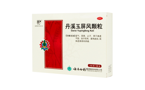 丹溪玉屏风颗粒(云丰)主图 丹溪玉屏风颗粒(云丰)主图