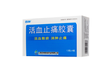 活血止痛胶囊(百神)主图 活血止痛胶囊(百神)主图